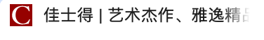 佳士得